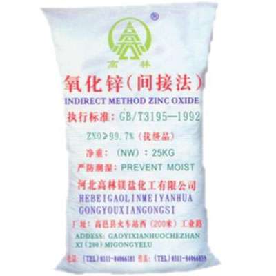 丽江饲料级氧化锌产品概述