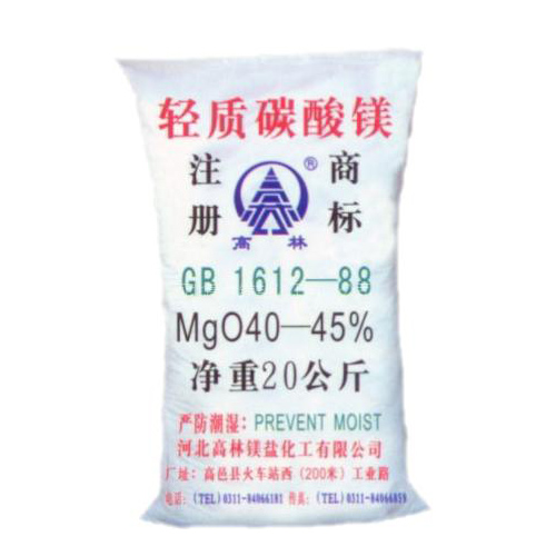 丽江钙镁片用碳酸镁主要应用
